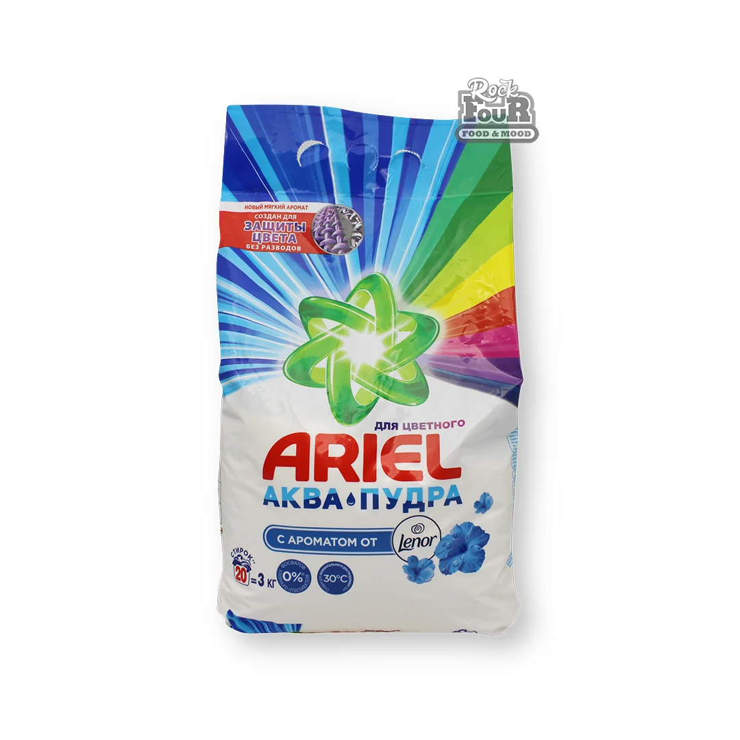 Լվացքի փոշի «Ariel» գունավոր, ավտոմատ 3կգ